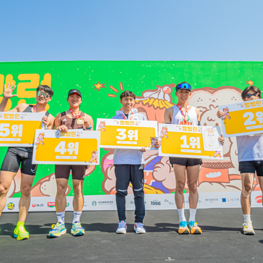 순위권 시상식