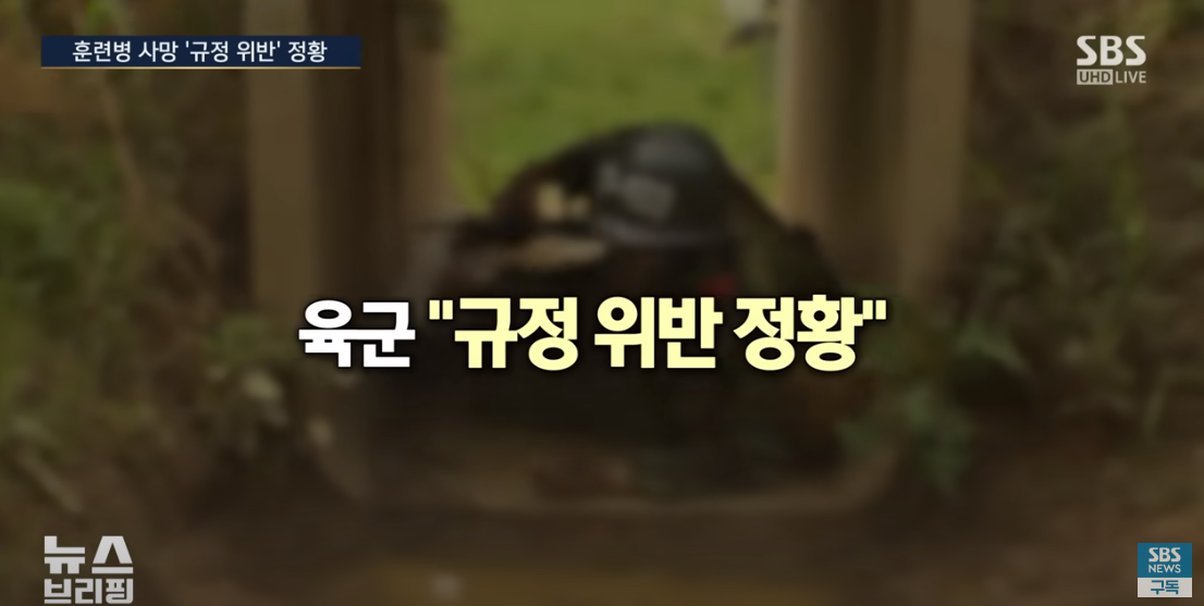 얼차려 CCTV 확보 훈련병