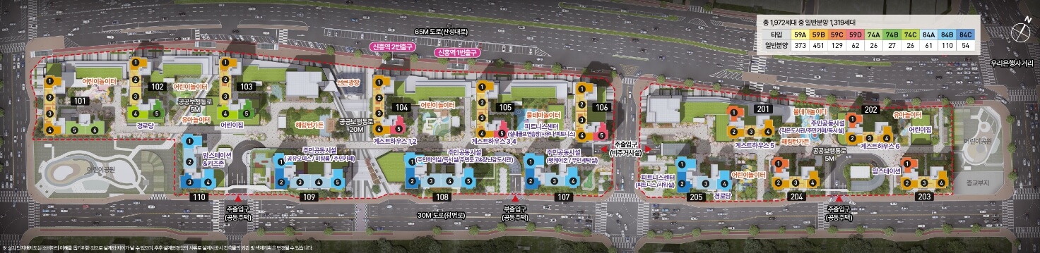 해링턴 스퀘어 신흥역 청약알아보기