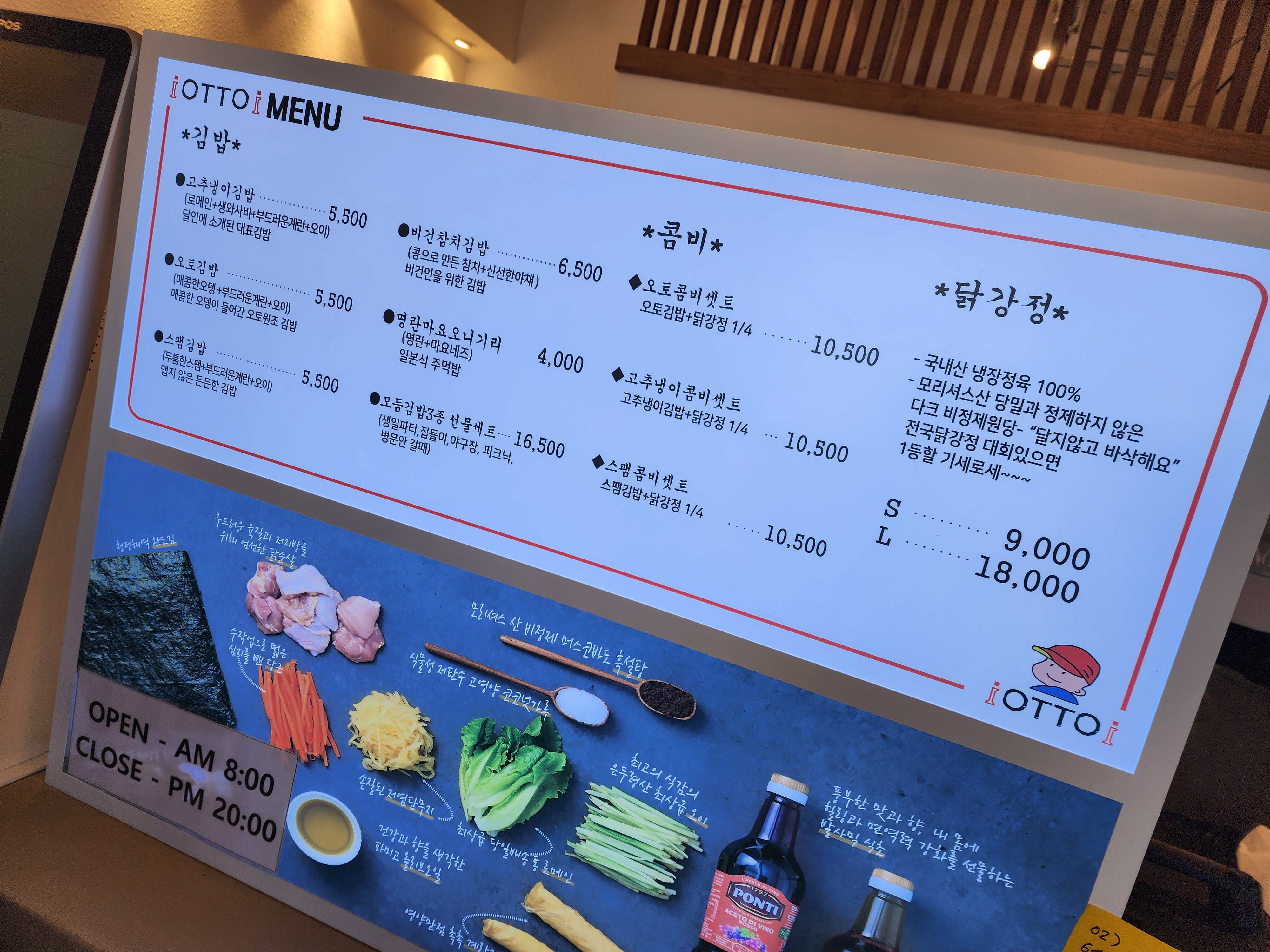메뉴