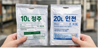 종량제봉투 가격