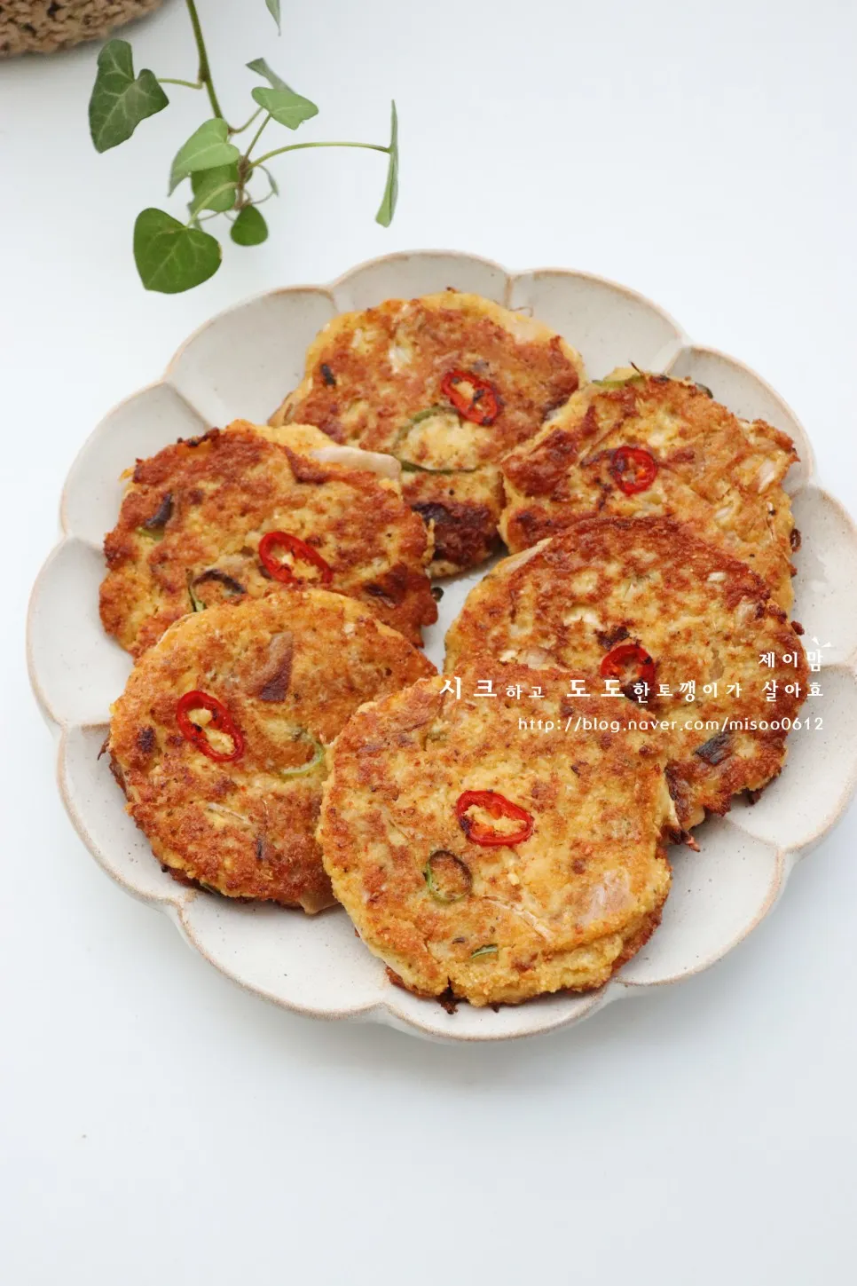 녹두전 만드는 방법 반죽 비율 비법_7