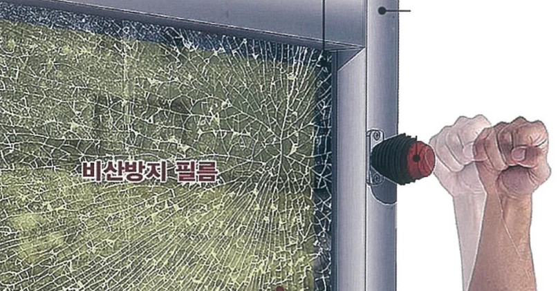 소방관 진입창 타격 버튼