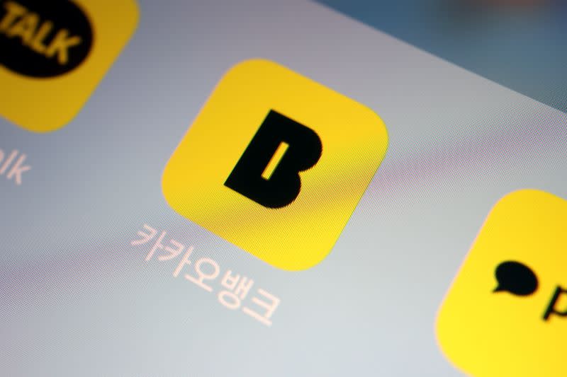 카카오뱅크 이체확인증