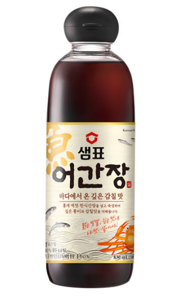 진간장 국간장 어간장