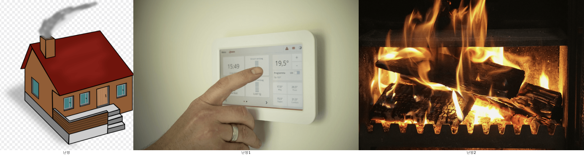 에너지바우처 난방비 지원