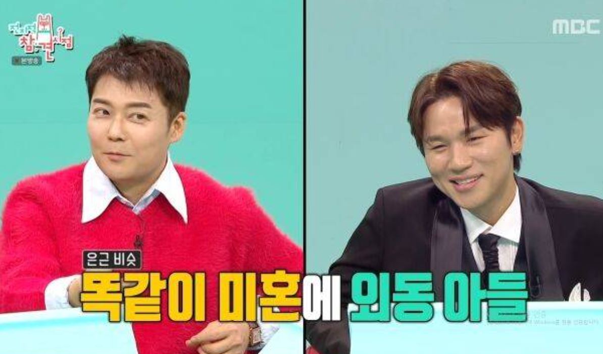 '전참시' 케이윌과 전현무 이야기 불효 배틀