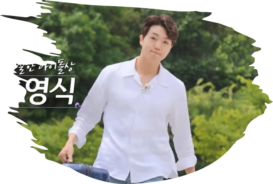 나는 솔로 17기 영식