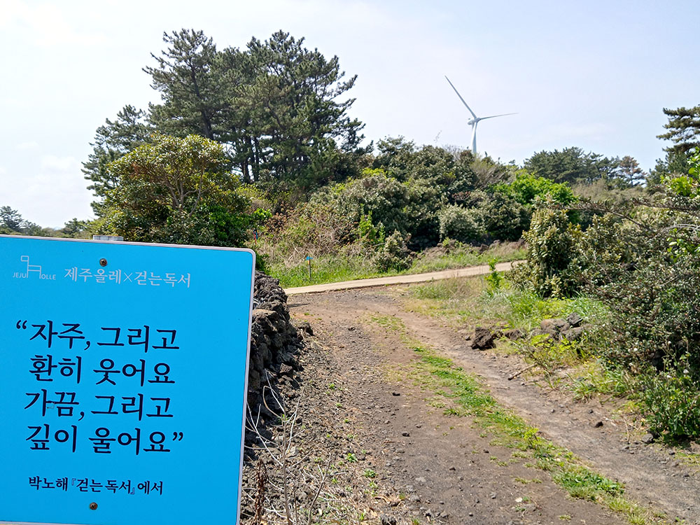 걷는독서 박노해