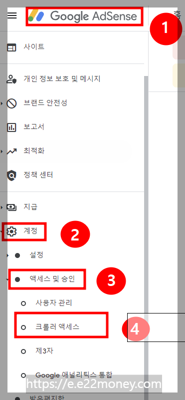 광고크롤러오류해결