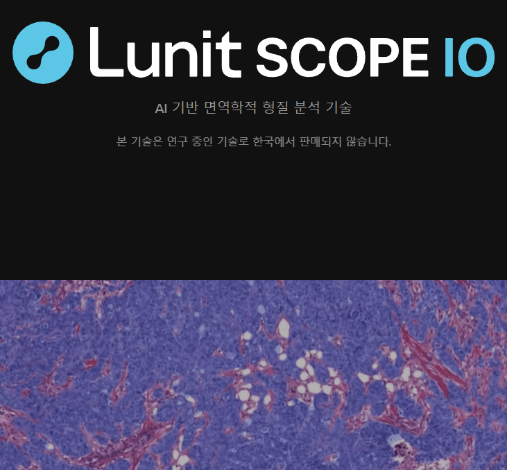 기업 제품 및 설루션-5