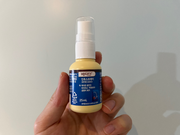 포비돈 요오드 베타딘 스프레이