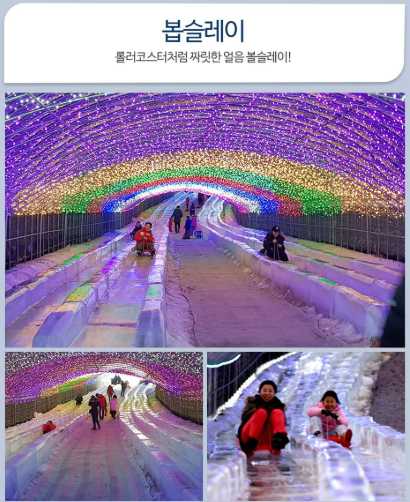 청양 알프스마을