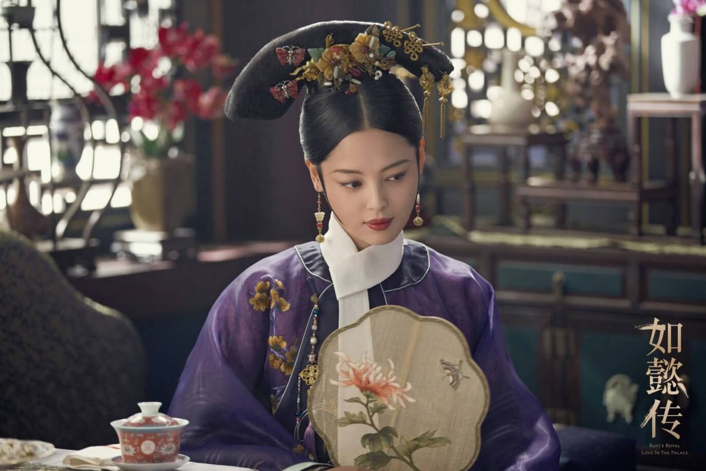 여의전