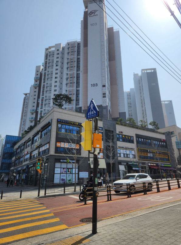 힐스테이트녹번역