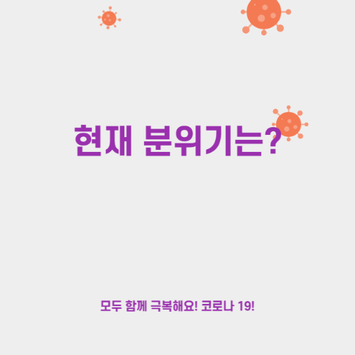 실내 마스크 착용 해제-꼭 써야되는 장소-예외-미착용시 과태료