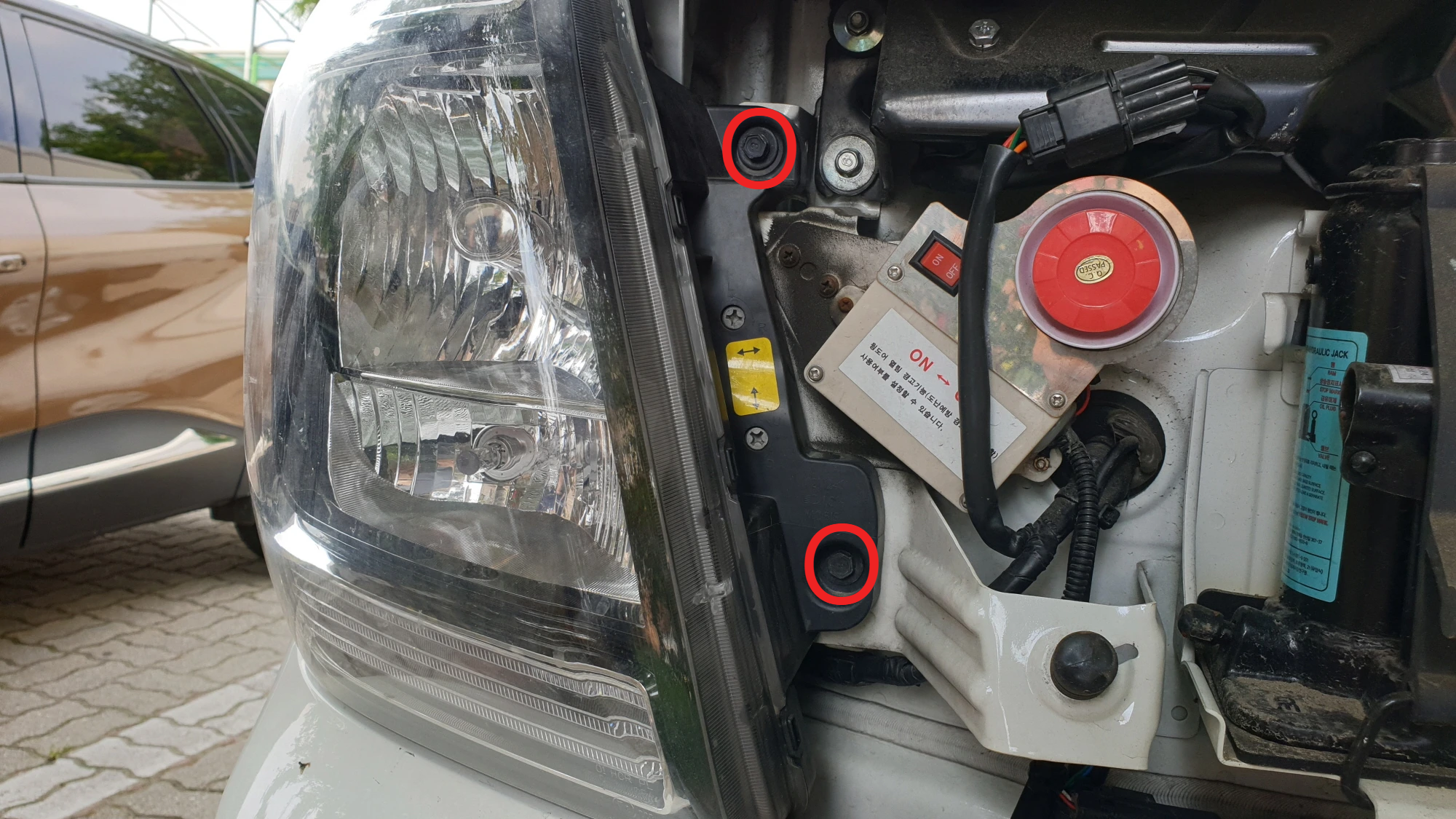 헤드라이트 본체 고정 볼트