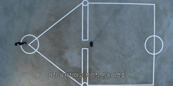 오징어게임 결말