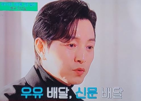 정성일 아르바이트