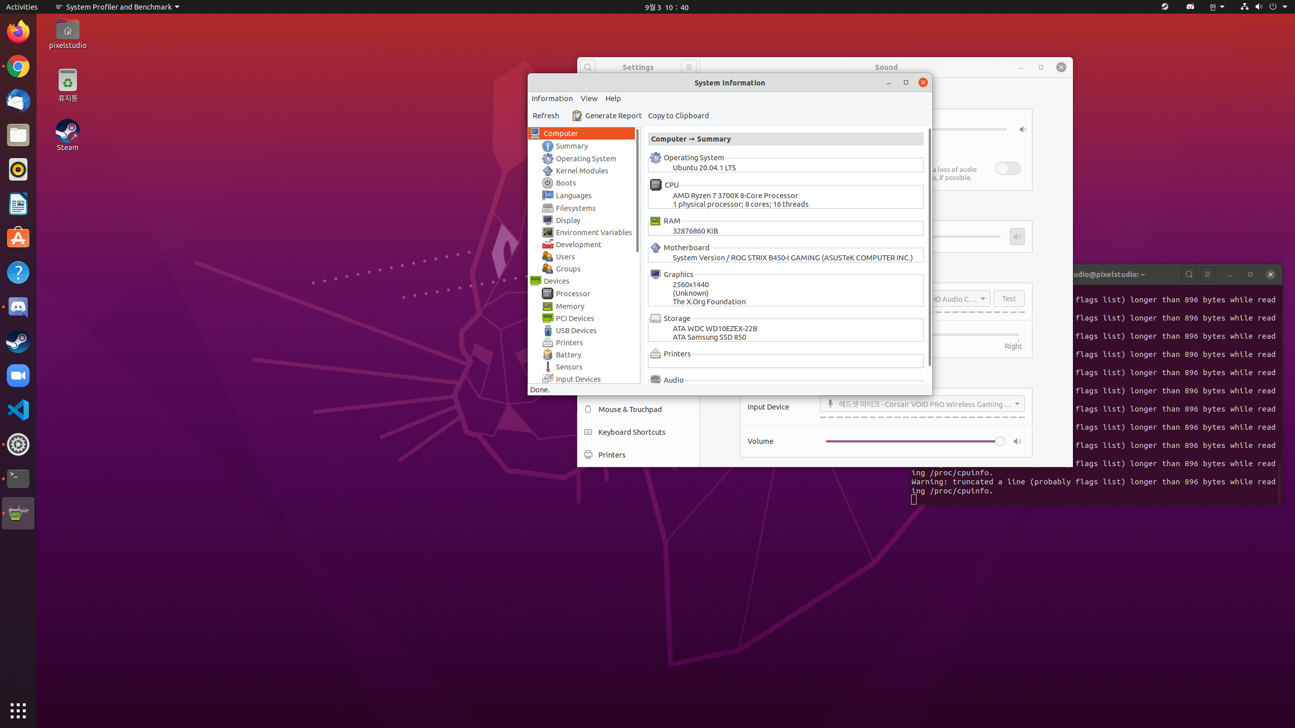 [Ubuntu 20.04 LTS]한글 입력 방법