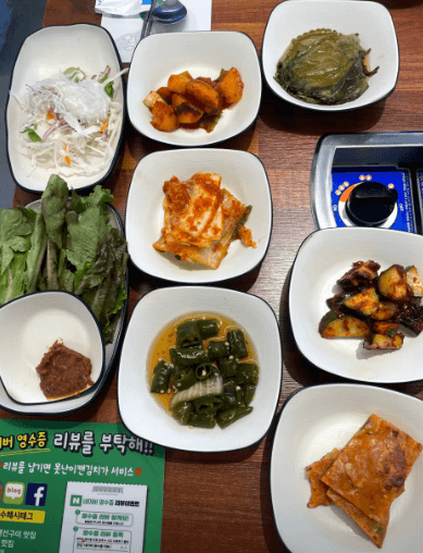 생방송 투데이 모둠생선구이 솥뚜껑생선구이 충북 청주