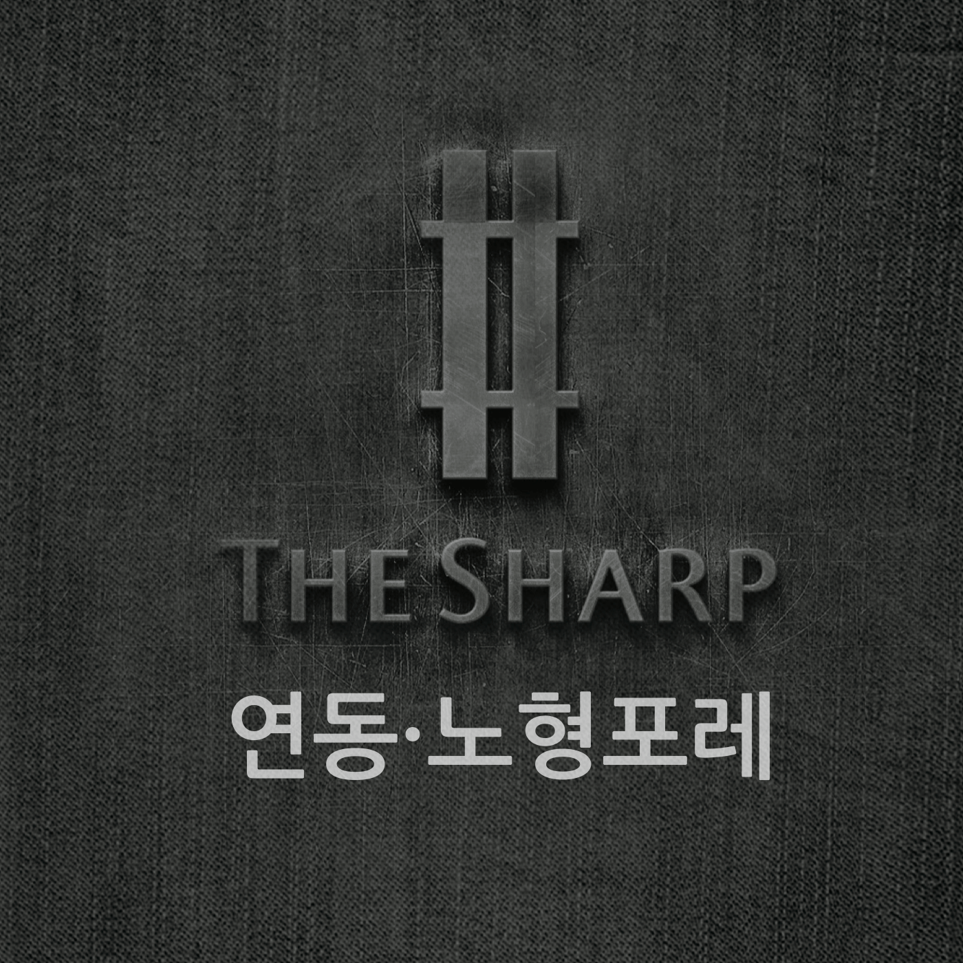 제주 연동 아파트