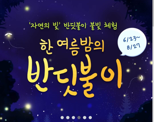 에버랜드 통신사 할인