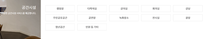 서울시 공공서비스 예약 방법
