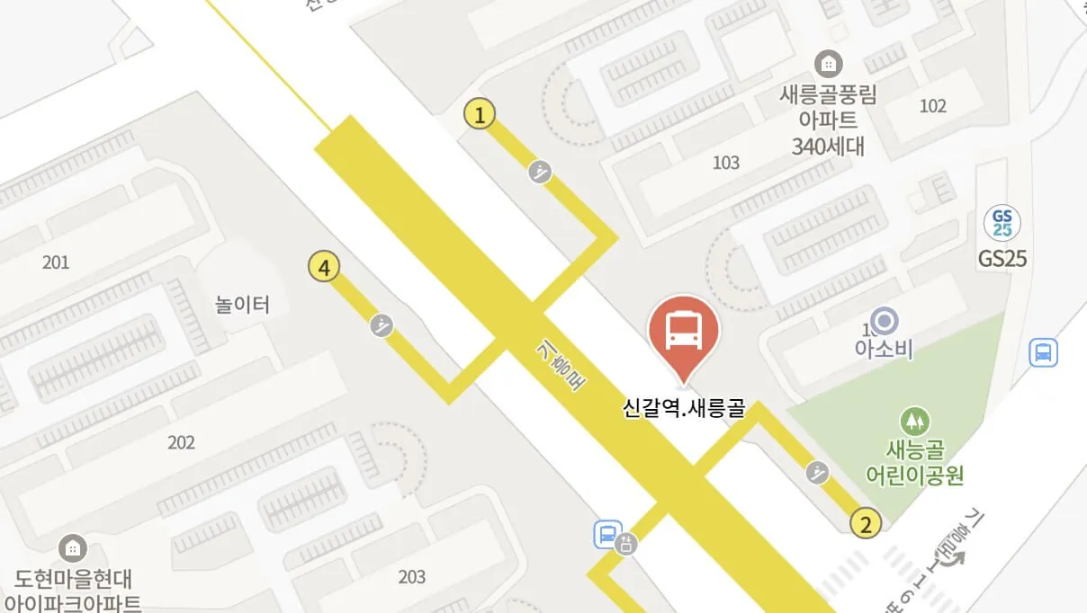 신갈역 공항버스 타는 곳