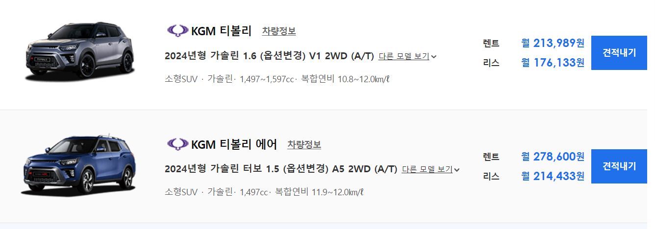 다나와 홈페이지