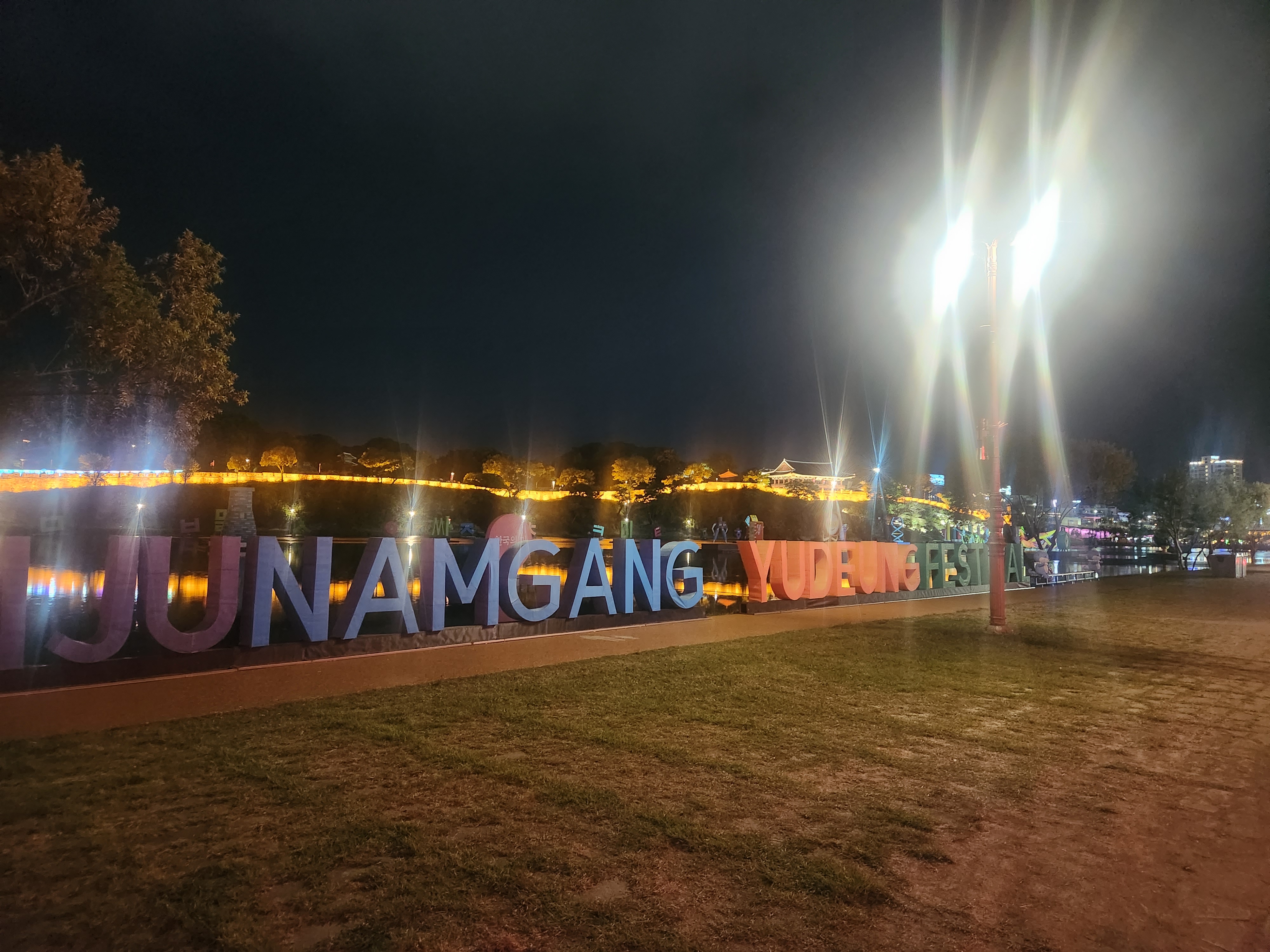 진주성과 진주남강유등페스티벌 조형물