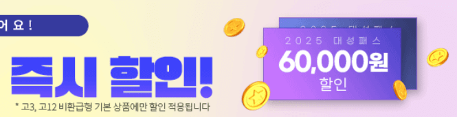 6월 모의고사 등급컷 및 예상 점수 확인 사이트
