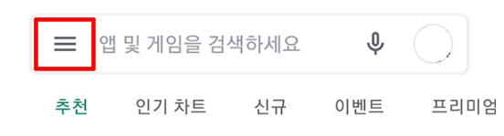 줄 3개