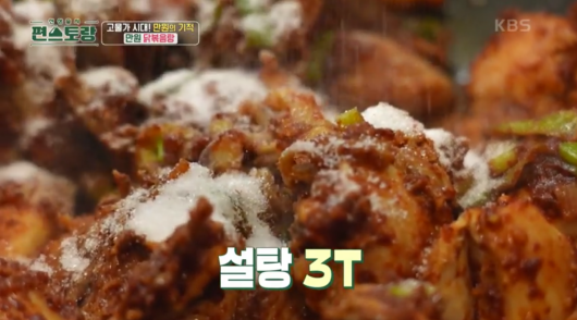 만원-닭볶음탕-이미지-4