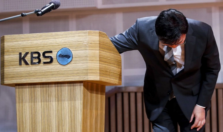 김의철 KBS 사장 사퇴 선언
