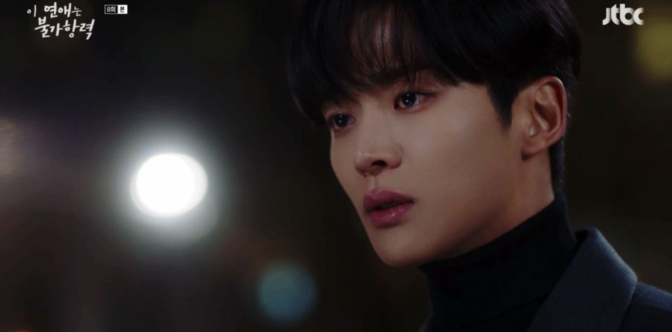 이연애는불가항력_8회