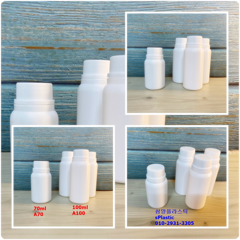a70, a100 70ml, 100ml 30파이 용기 삼양플라스틱
