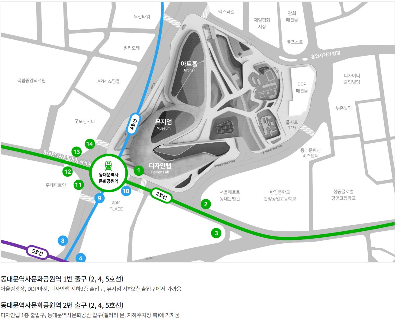 서울라이트 DDP 새해맞이 카운트다운2025 행사 위치 및 오시는 길