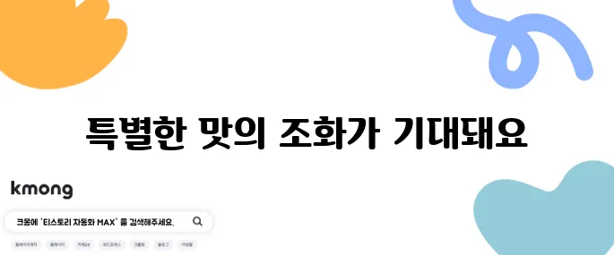 몬테크리스토 샌드위치와 랍스터 스테이크, 런닝맨 식당에서의 특별한 가족 모임이 기다리고 있습니다!