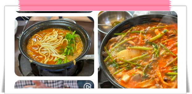 전현무계획2 강서 버섯매운탕 후기