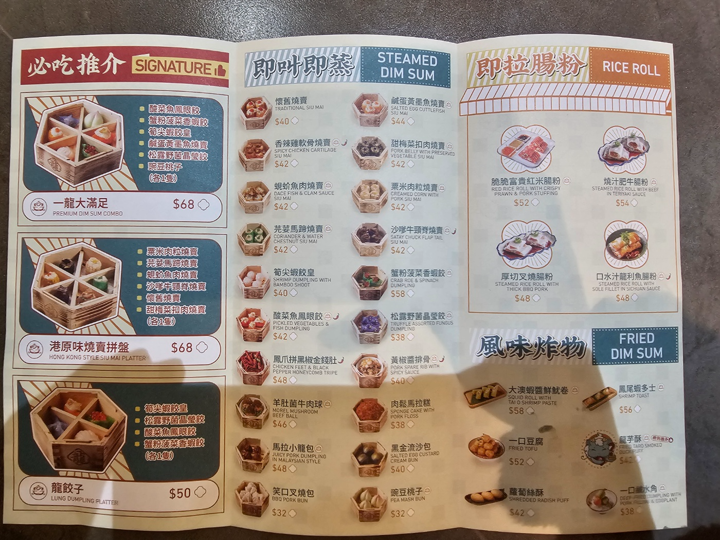 야식&amp;#44; [LungDimsum] 