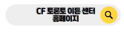캐나다 신혼여행