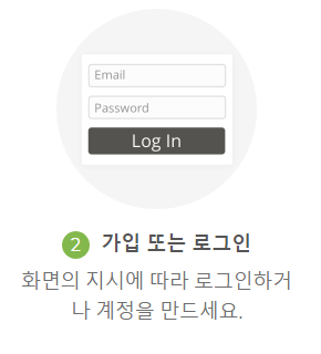 무료-VPN-터널베어-홈페이지-다운로드-화면