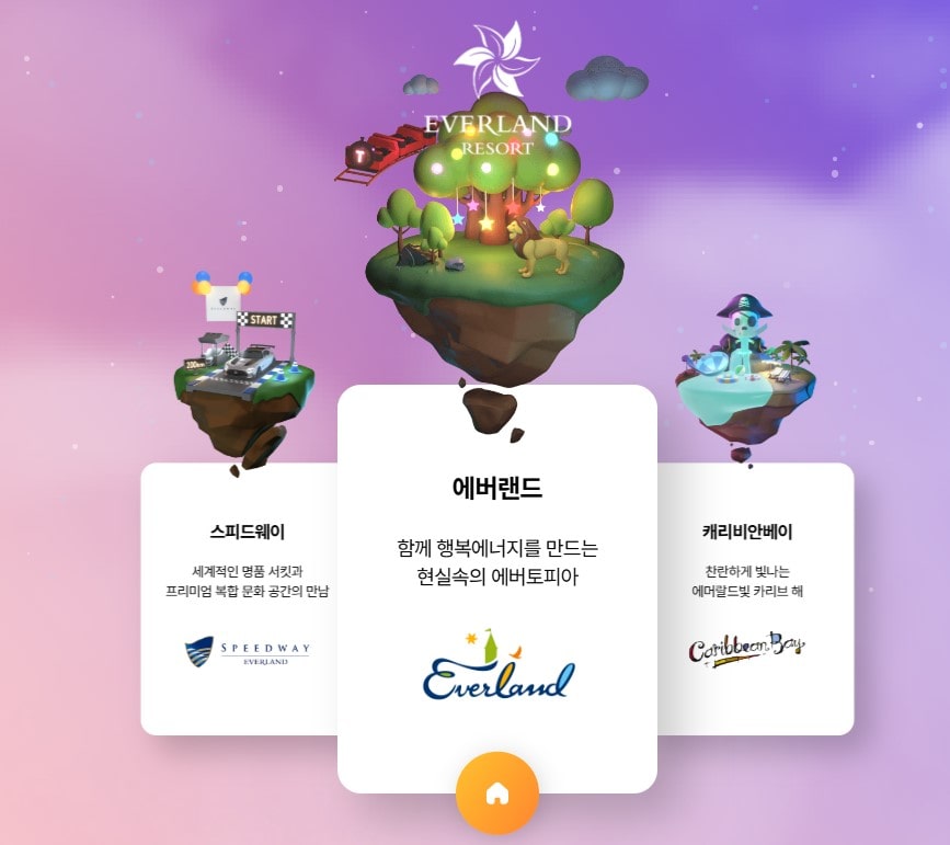 2025 수험생 할인