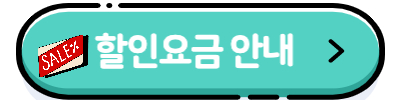 운주산승마자연휴양림