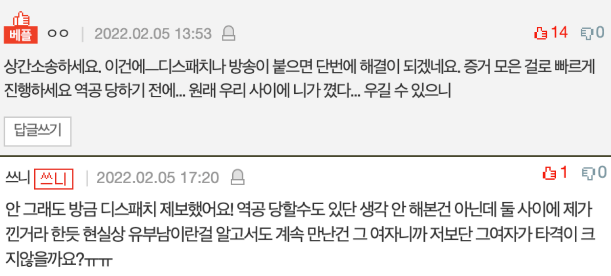 88년생 3인조 걸그룹