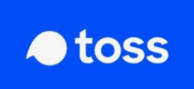 토스뱅크 비상금대출 금리 한도 신청방법