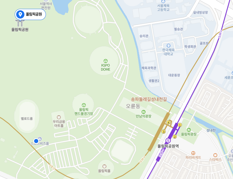 올림픽공원 KSPO DOME