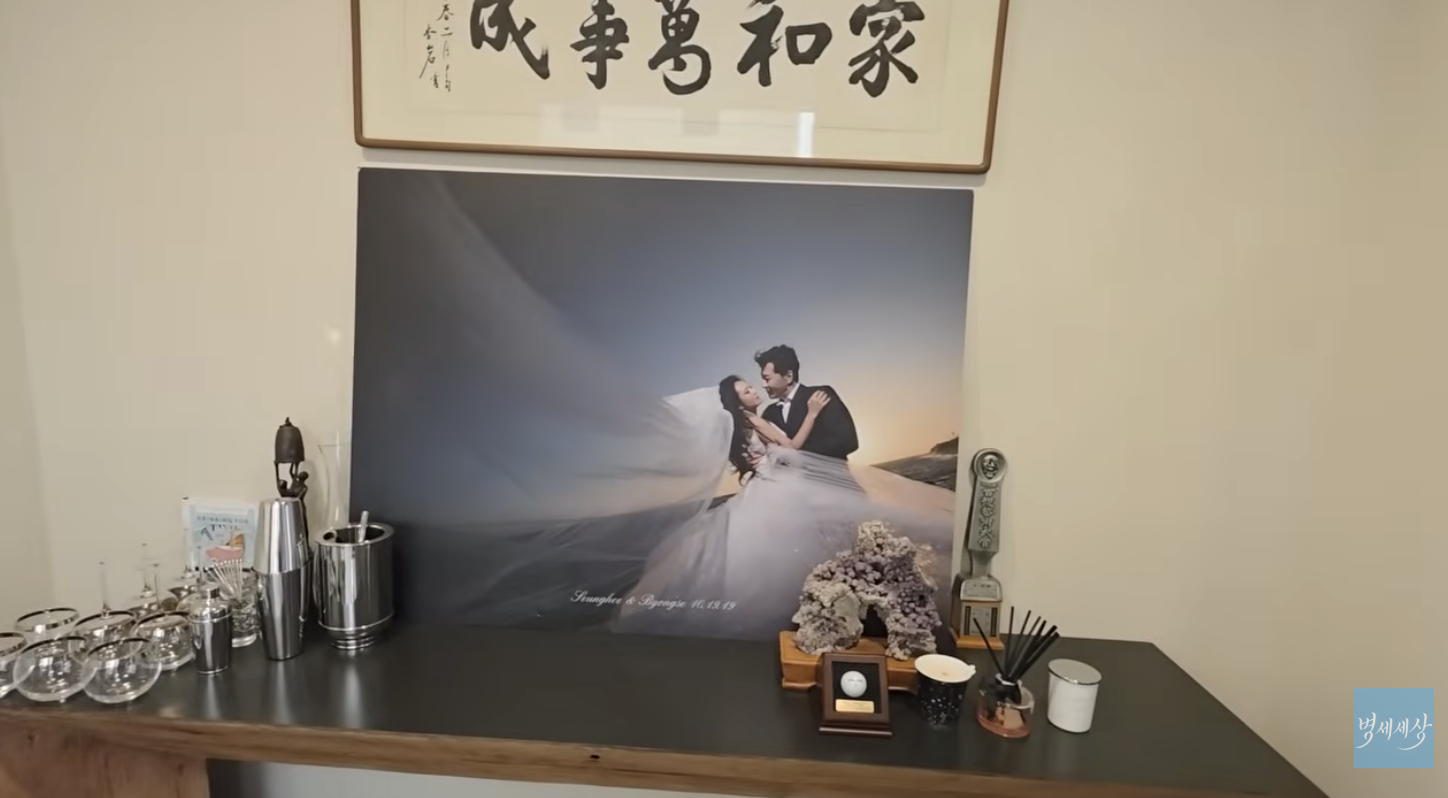유튜브 채널 '병세세상'에 공개한 김병세의 결혼 사진